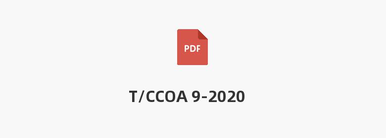 T/CCOA 9-2020